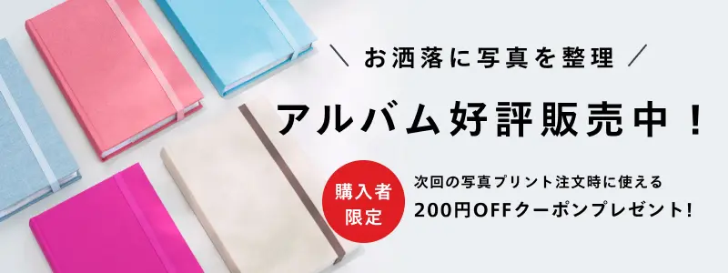 バナー1