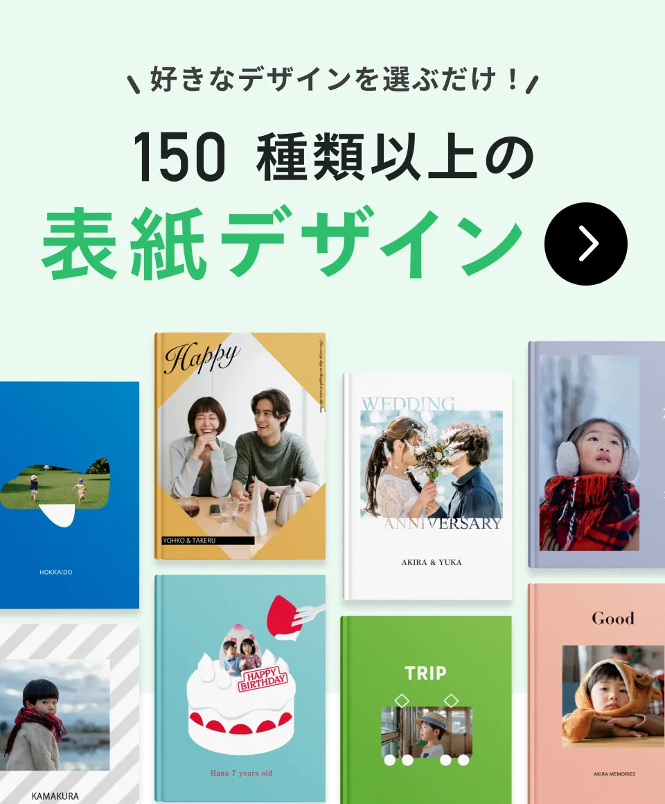 卒業アルバムを作成している様子