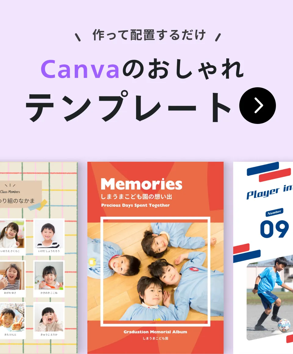 卒業アルバムを作成している様子