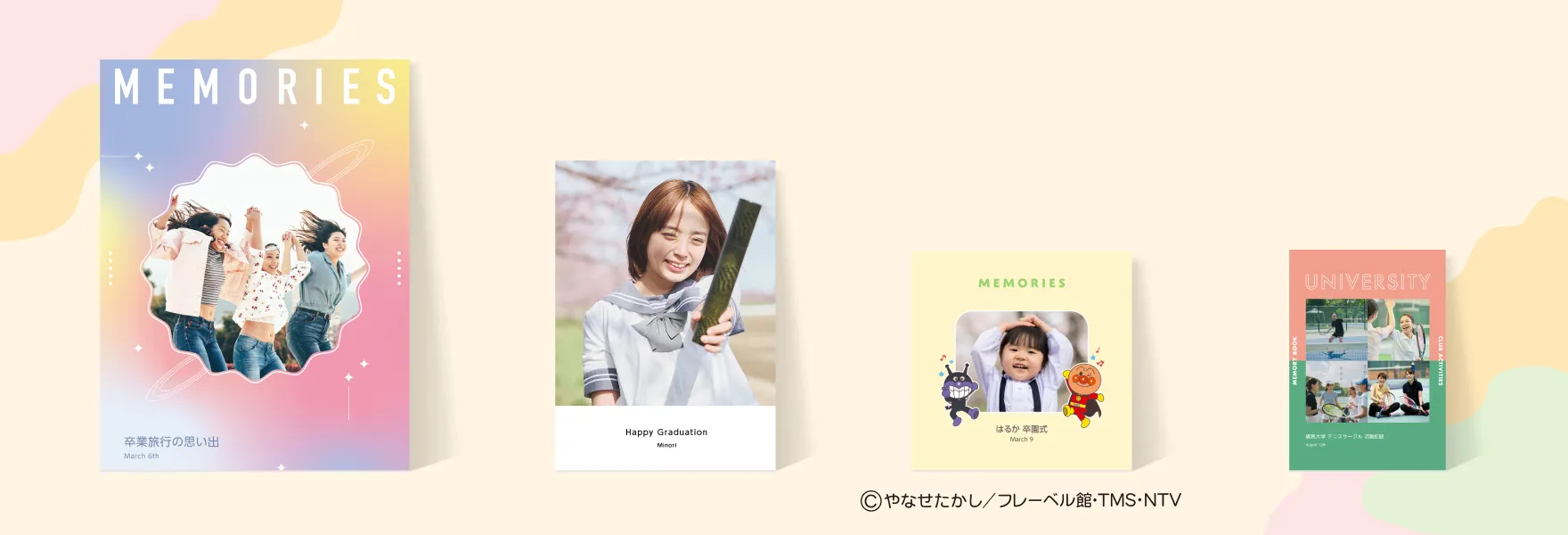 フォトブックサイズ比較イメージ